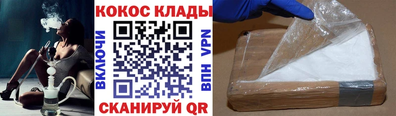 КОКАИН FishScale  площадка как зайти  Питкяранта 