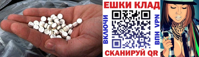 darknet официальный сайт  Питкяранта  Экстази VHQ 