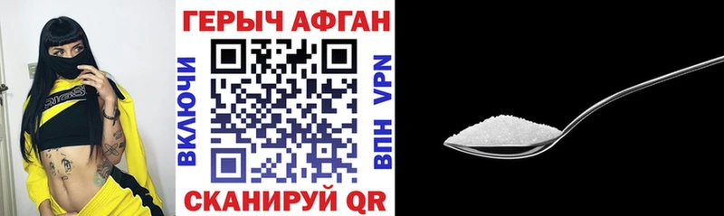 ГЕРОИН гречка  Питкяранта 