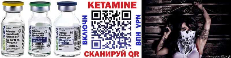 КЕТАМИН VHQ  Питкяранта 