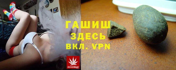мяу мяу кристалл Армянск