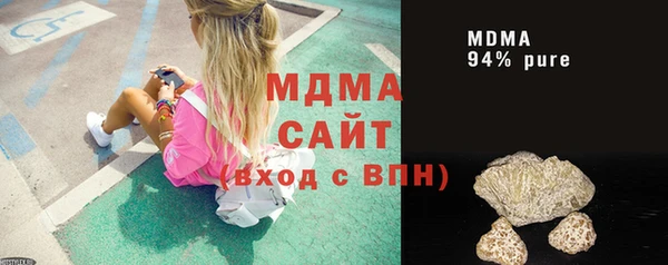 мяу мяу кристалл Армянск