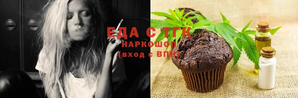 мяу мяу кристалл Армянск