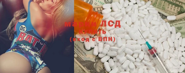 мяу мяу кристалл Армянск