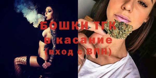 мяу мяу кристалл Армянск