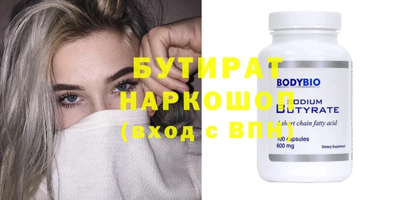 мяу мяу кристалл Армянск