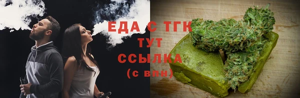 шишки Арсеньев