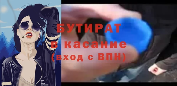 MESCALINE Аркадак