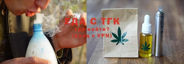 мяу мяу кристалл Армянск