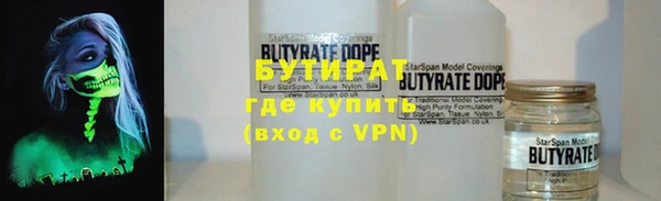 бошки Покачи