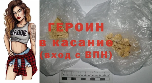 бошки Баксан