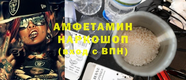мяу мяу кристалл Армянск