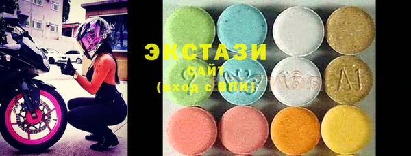 мяу мяу кристалл Армянск