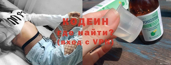 мяу мяу кристалл Армянск