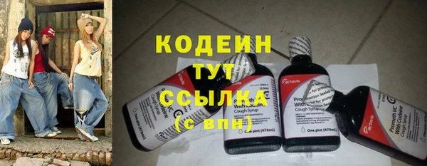 мяу мяу кристалл Армянск