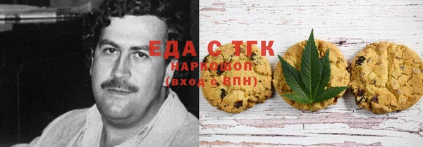 мяу мяу кристалл Армянск