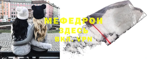 мефедрон VHQ Балахна