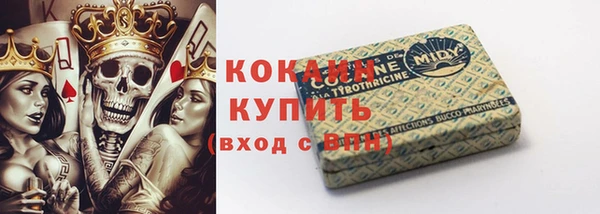 бутират Покровск