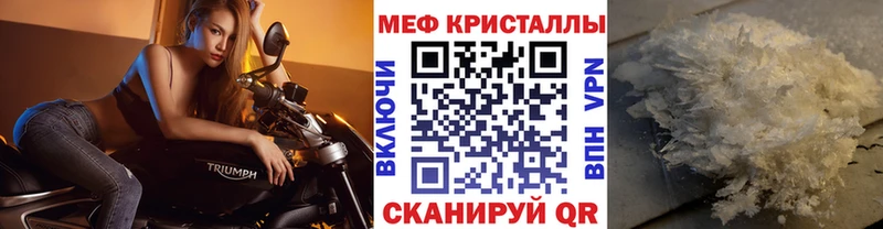Меф 4 MMC сколько стоит Питкяранта
