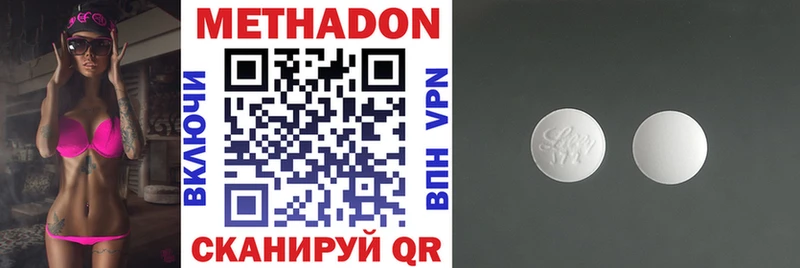Метадон VHQ  Питкяранта 