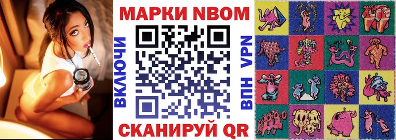 Наркотические марки 1500мкг сколько стоит Питкяранта